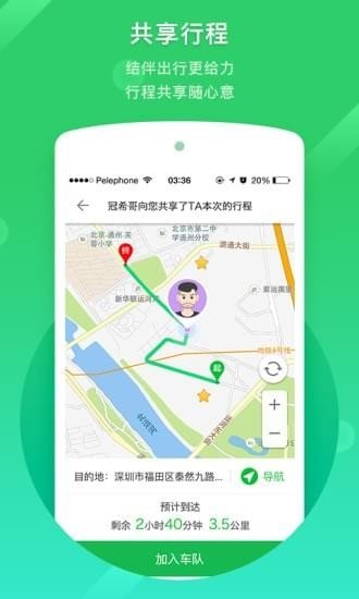 凯立德导航地图app