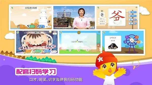 口袋童年汉化版