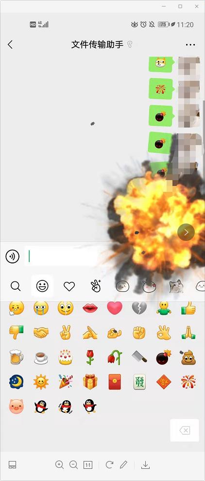 微信8.0表情特效正式版 8.0.0安卓版