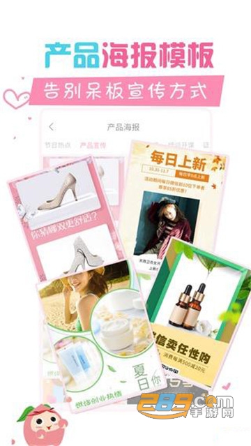 微商水印宝(去水印神器)v3.2.8安卓版