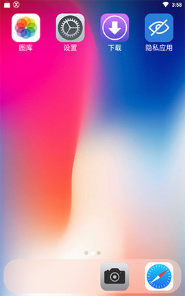 主桌面官方器（Origin OS For kwgt）