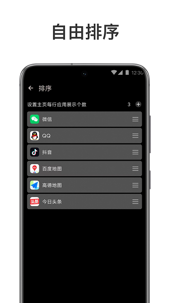 元气多开官方版