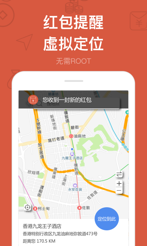 多开分身APP