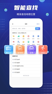 北斗卫星导航系统会员免登录