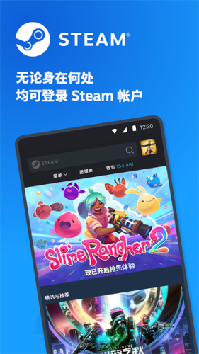steam会员免登录