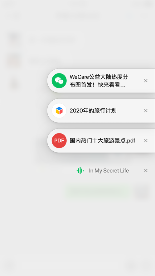 微信儿童版
