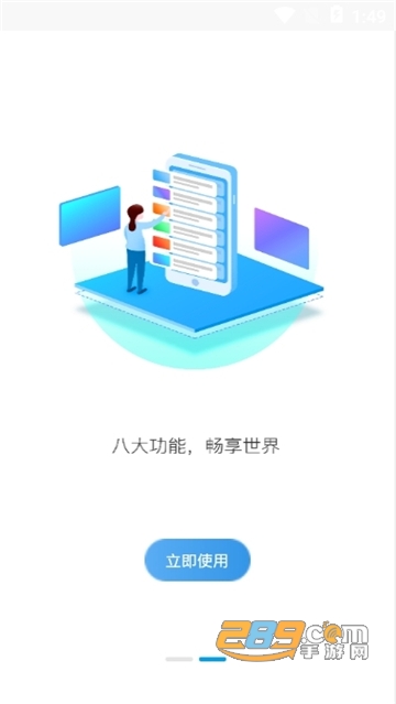 MG分身2.0最新版v3.0