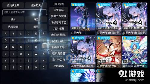 影视仓2024最新版