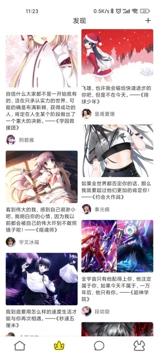 51漫画免费版