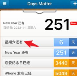 怎么设置橙色配图1