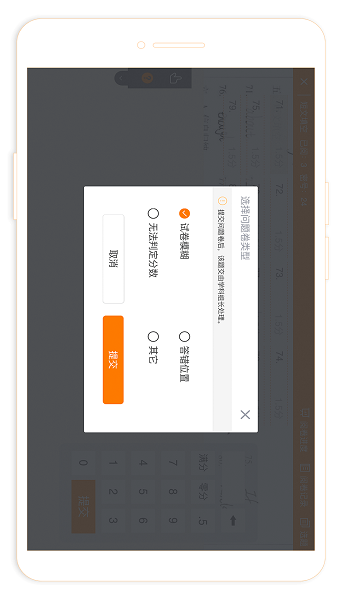 ESA阅卷无会员