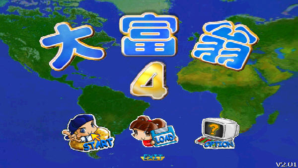 大富翁4解锁全部地图版 3.8安卓版