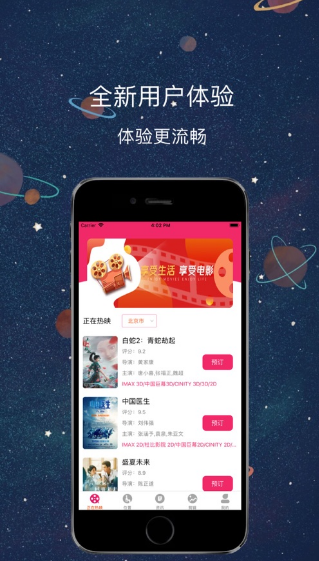 醉月影视