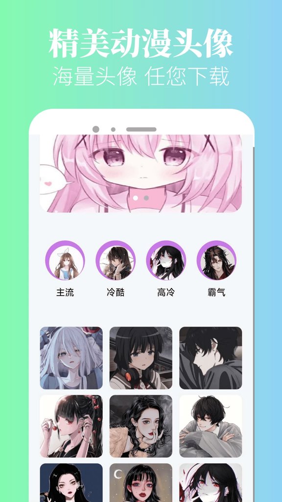 漫蛙漫画app官网正版安卓版