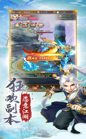 封仙传奇之风云决战QQ微信登录版 1.0
