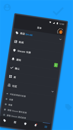 steam会员免登录