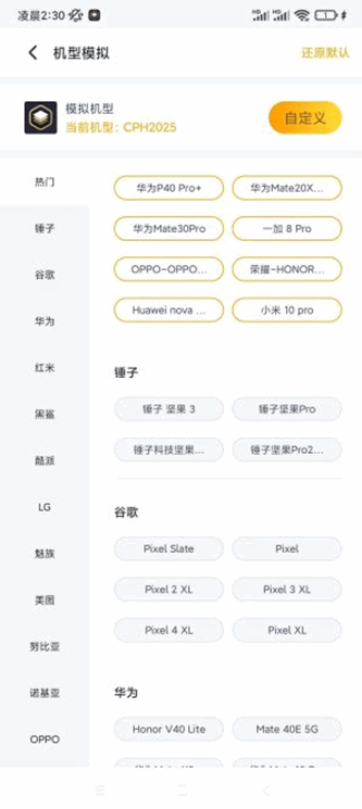 王者分身