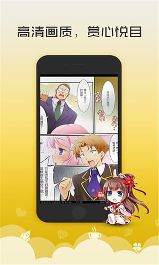 52kkm漫画APP