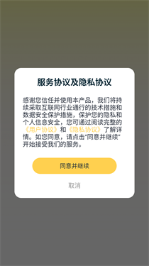 漫画动态壁纸