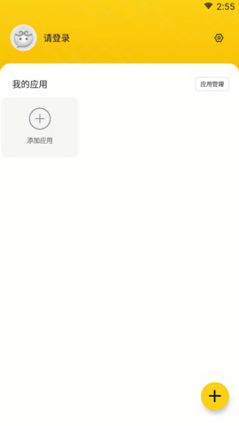 无尽分身永久vip免费版