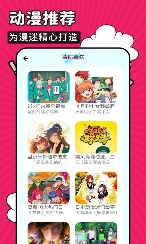 火星漫画去更新版