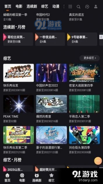 妲己影视在线观看