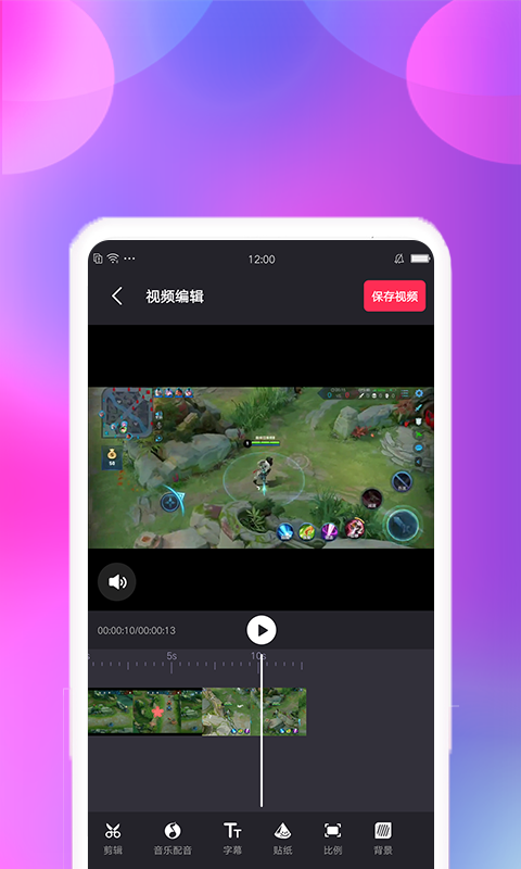 视频合并2026最新版