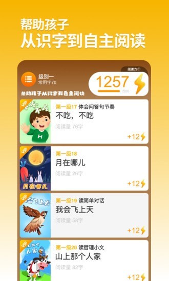 悟空阅读专业版