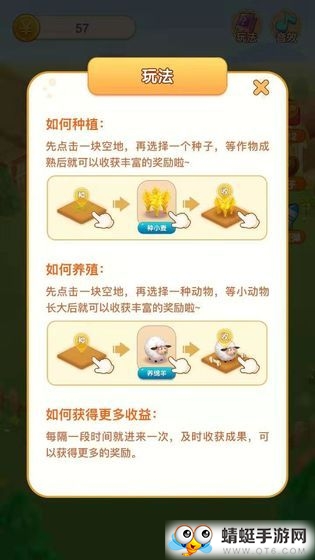 微信种菜赚钱红包版 微信种菜赚钱红包版