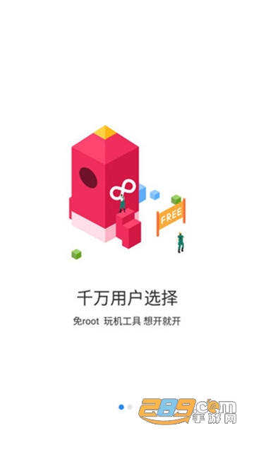 多开分身终结版王者荣耀定位修改工具v14.1