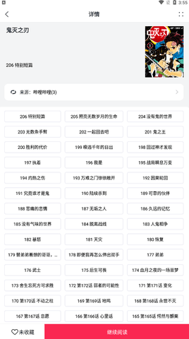 巴拉巴拉漫画