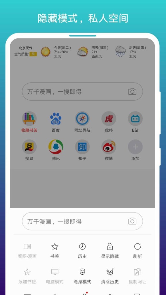 阅站漫画下载安装官方版旧版