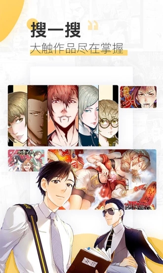 哆漫漫画