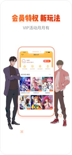 琳琅漫画app