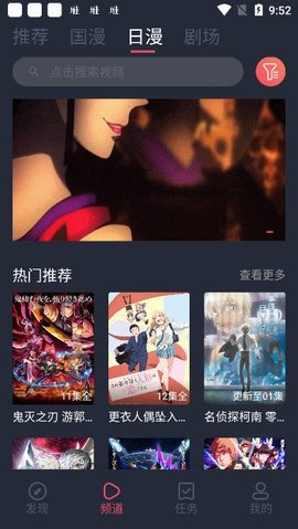 clicli动漫ios2026最新版