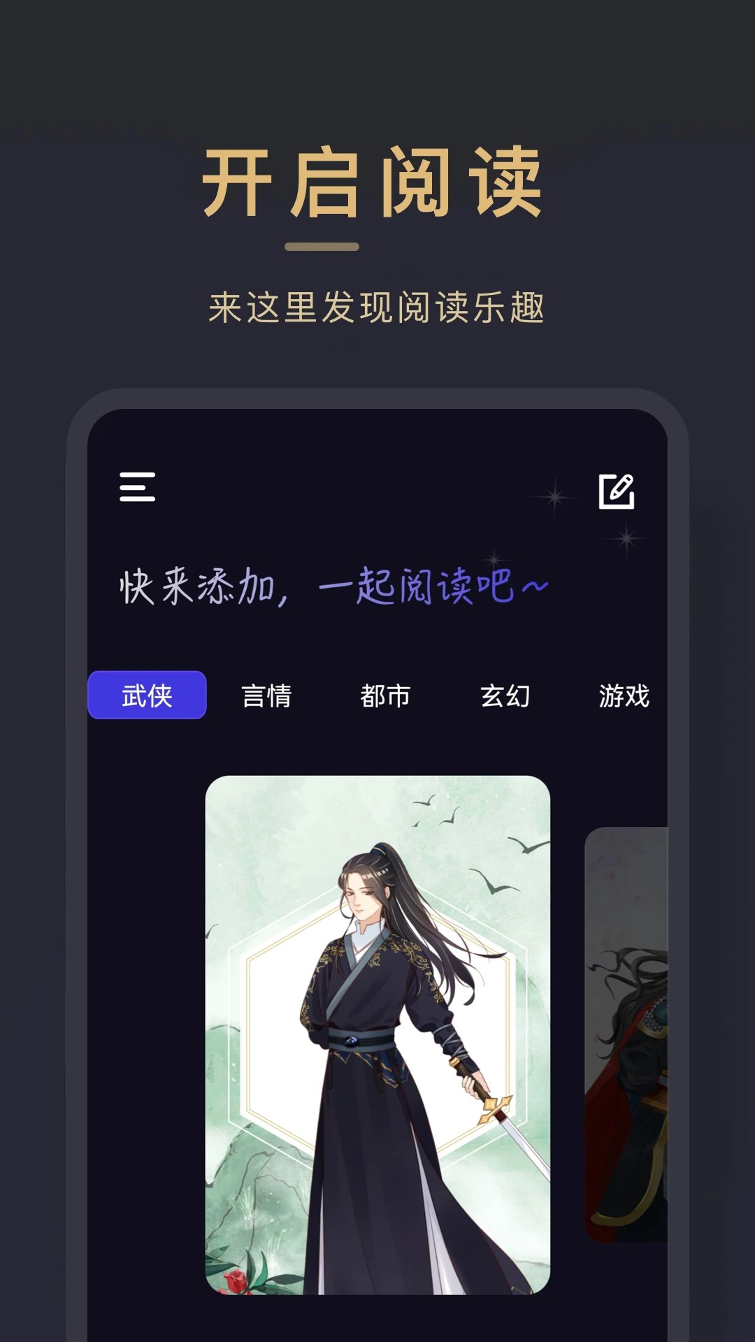 小小追书本会员免登录