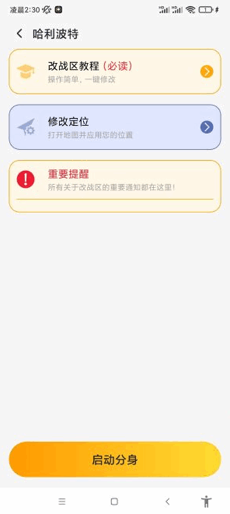 王者分身