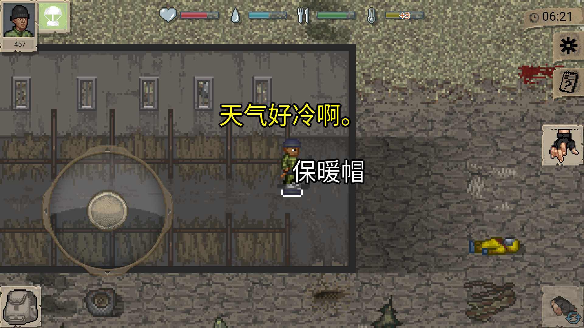 迷你dayz无敌版内置菜单