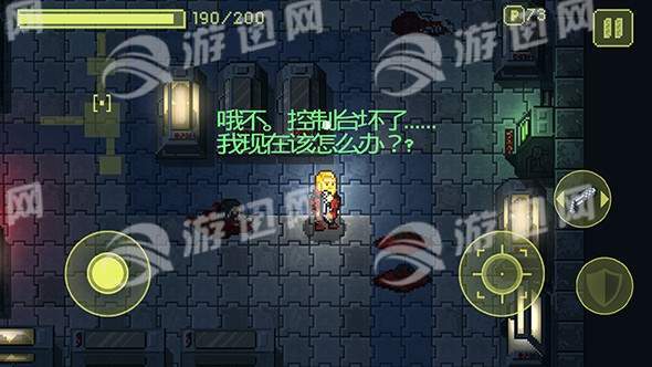病毒安卓版
