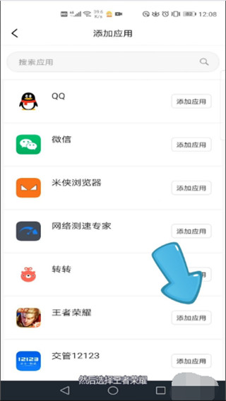 《悟空分身》怎么修改定位