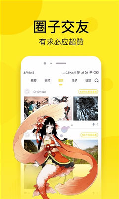 么么漫画