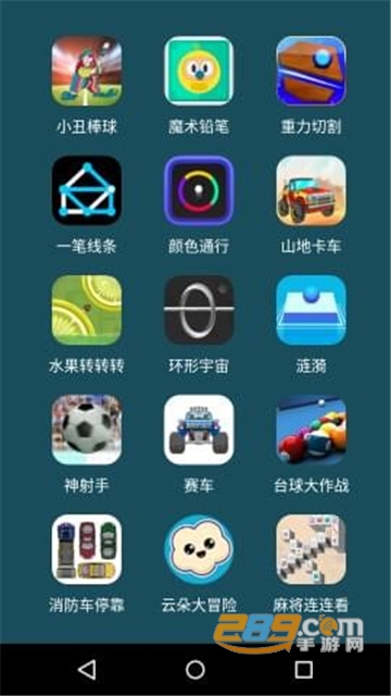 微信小游戏大全修改器v5.5.4