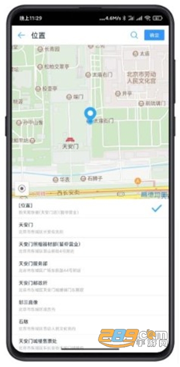 mg分身app最新破解版免激活码无广告安卓版v2.0最新版