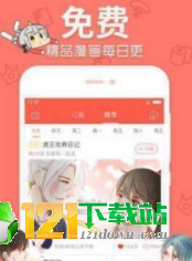 烤肉漫画