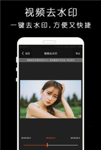剪影视频剪辑器app