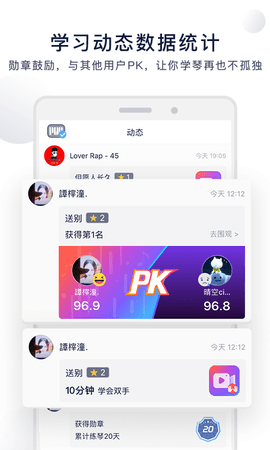 泡泡钢琴永久会员版