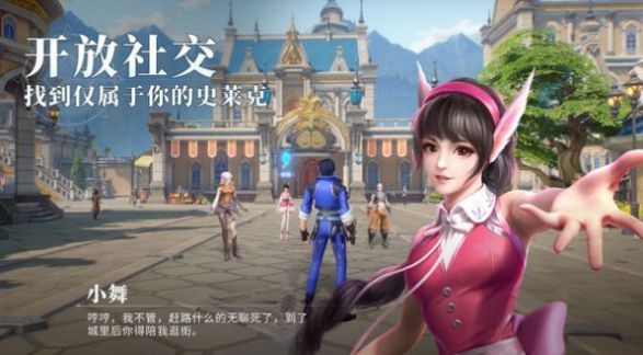 斗罗新世界v2.0冷狐版