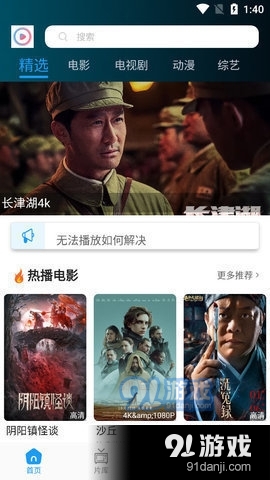 星星影视