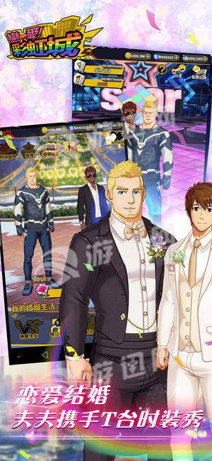 Gaydorado最新版