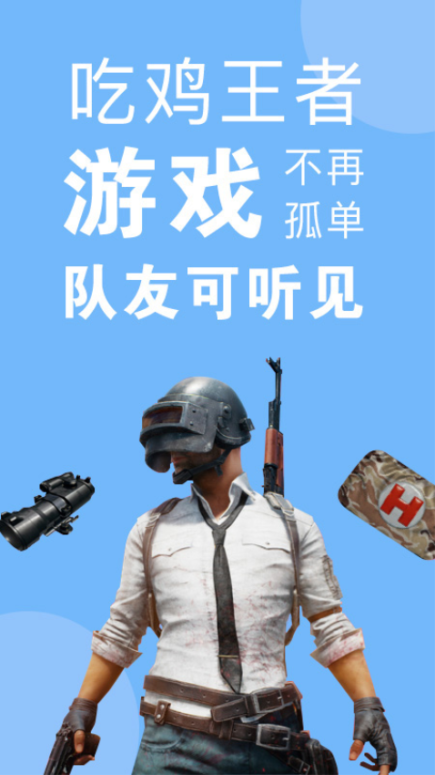 比翼多开2025最新版(兼容所有手机)